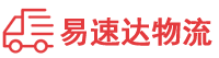 衡阳到新城区物流公司